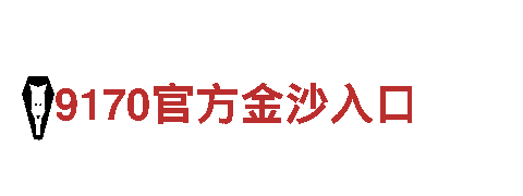 玩转火狐体育永久登录入口，开启游戏广告新视界